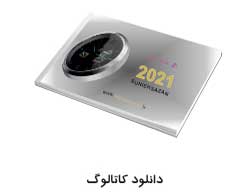 دانلود کاتالوگ