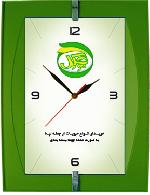 ساعت چهارگوش مدل 2200312