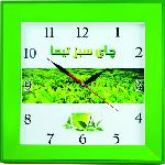 ساعت چهارگوش مدل 2200332